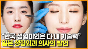 We did not find results for: ì˜ìƒ í•œêµ­ ì„±í˜• ë¯¸ì¸ì€ ë‹¤ ë‚´ ê¸°ìˆ ë ¥ ì¼ë³¸ ì„±í˜•ì™¸ê³¼ ì˜ì‚¬ì˜ ë°œì–¸ ì„±ì§€ìˆ˜ ê¸°ìž í†±ìŠ¤íƒ€ë‰´ìŠ¤