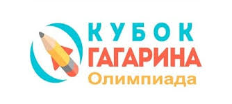 «авангард» победил цска (1:0) в шестом матче финала кубка гагарина и завоевал трофей. Kubok Gagarina Vhod V Lichnyj Kabinet Uchastnika Olimpiady