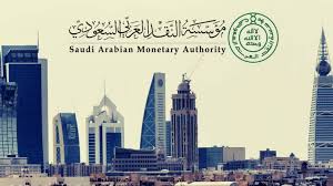 قام البنك المركزي السعودي بتحديد مواعيد الإجازة لجميع المصارف السعودية ومراكز التحويل الموجودة بالسعودية لتكون أول أيام الإجازة بمناسبة عيد الأضحى في المصارف هو يوم الجمعة الموافق 16 يوليو. Ù…ÙˆØ¹Ø¯ Ø¥Ø¬Ø§Ø²Ø© Ø§Ù„Ø¨Ù†ÙˆÙƒ Ø§Ù„Ø³Ø¹ÙˆØ¯ÙŠØ© Ø®Ù„Ø§Ù„ Ø¹ÙŠØ¯ Ø§Ù„Ø£Ø¶Ø­Ù‰ 1442 2021 ÙƒÙ„Ù…Ø© Ø¯ÙˆØª Ø£ÙˆØ±Ø¬