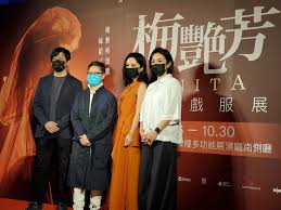 Taiwan Musicians Celebrate Late Anita Mui At Biopic Exhibition Focus Taiwan