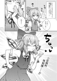 東方 おしゃれまとめの人気アイデア pinterest ササミ 漫画 イラスト イトウ