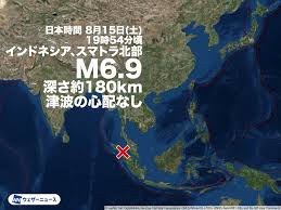 インドネシア、スマトラ北部でM6.9の深発地震 津波の心配なし