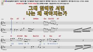 가수 김수희가 재혼한 남편에 대해 언급했다. ê¹€ìˆ˜í¬ ì• ëª¨ Youtube