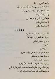 Check spelling or type a new query. Ù…Ø¸ÙØ± Ø§Ù„Ù†ÙˆØ§Ø¨ Math Equations Indie Room Quotes