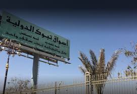 افضل 5 من اسواق تبوك الرخيصه الموصى بزيارتها رحلاتك