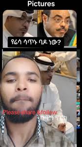 መለስዜናዊ ዝነበር ትግራይ ንዘለኣለም
