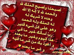 صور أدعية دينية مستجابة 2017 بطاقات خلفيات واتس آب مكتوب عليها ادعية مصورة إسلامية مؤثرة للفيس بوك holiday holiday decor decor