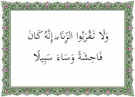 Ayat pertama yang membahas tentang menjaga aurat dan berjilbab yaitu surat al ahzab ayat 59. Isi Kandungan Surat Al Isra Ayat 32 Dan Terjemahan