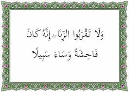 وَقُلْ رَبِّ أَدْخِلْنِي مُدْخَلَ صِدْقٍ وَأَخْرِجْنِي مُخْرَجَ صِدْقٍ وَاجْعَلْ لِي مِنْ لَدُنْكَ سُلْطَانًا نَصِيرًا. Surat Al Isra Ayat 32 Arab Latin Arti Tafsir Dan Kandungan