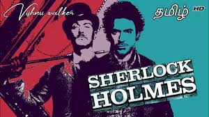 Bloomberg delivers business and markets news, data, analysis, and video to the world, featuring stories from businessweek and bloomberg news on everything pertaining to politics Sherlock Holmes Tamil Dubbed Super Scene Youtube