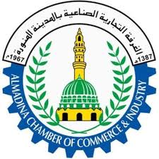 وظيفة مساعد مدير مرافق في غرفة المدينة المنورة وظيفة دوت كوم وظائف اليوم