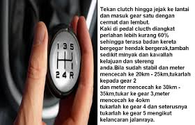 Untuk perlahankan kereta, anda hanya gunakan pedal brek. Memandu Kereta Manual Naik Bukit Aoc