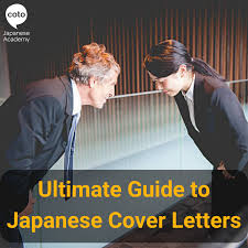 How To Write A Japanese Cover Letter Ultimate Guide Guide To Japanese Japanese Good Interpersonal Skills