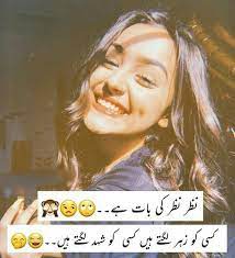 Maybe you would like to learn more about one of these? 430 Girls Dpz Ideas In 2021 Girls Dpz Urdu Poetry Romantic Urdu Funny Poetry