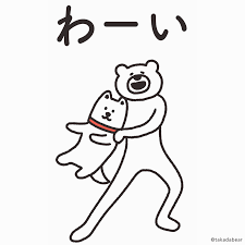 けたくま＝ほぼ自分!? 人気キャラクター誕生のきっかけや、白戸家お父さんコラボLINEスタンプのポイントを聞いてみた -  ITをもっと身近に。ソフトバンクニュース