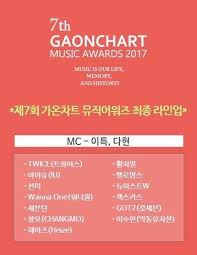 7th gaon chart music awards line up got7 amino