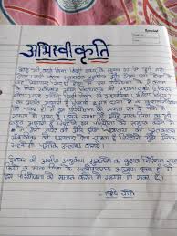 Here are all the possible meanings and translations of the word ceasefire. Ceasefire Meaning In Hindi Cease Fire Meaning In Hindi
