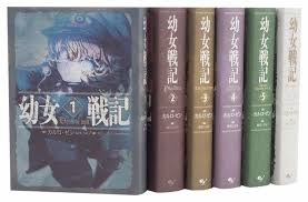 */ɨeu dʲɨo/ → /jeudio/ → /joːd͡zo/. å°èª¬ å¹¼å¥³æˆ¦è¨˜ ã®è¦‹æ‰€ã‚'å…¨å·»ãƒã‚¿ãƒãƒ¬ç´¹ä»‹ åŽŸä½œãªã‚‰ã§ã¯ã®é­…åŠ›ã‚'è€ƒå¯Ÿ ãƒ›ãƒ³ã‚·ã‚§ãƒ«ã‚¸ãƒ¥