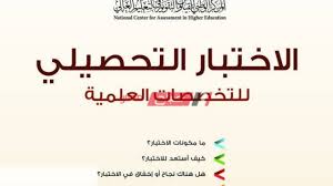 النسخة العربية من ناصر عبدالكريم (author). ØªØ¬Ù…ÙŠØ¹Ø§Øª ØªØ­ØµÙŠÙ„ÙŠ Ù…ÙˆØ§Ø¯ Ø§Ø¯Ø¨ÙŠ ÙˆØ¹Ù„Ù…ÙŠ 1442 Ù…ÙˆÙ‚Ø¹ ØµØ¨Ø§Ø­ Ù…ØµØ±