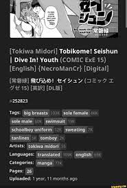 Tokiwa MidoriI Tobikome! Seishun I Dive In! Youth (COMIC ExE 15) [English]  {NecroManCr} [Digital] [
