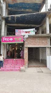Khan Bahadur Shopping Mall