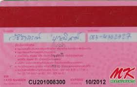 Maybe you would like to learn more about one of these? Gift Card Chulalongkorn University Mk Thailand Universities Col Th Mk 043