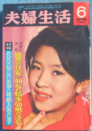 性風俗ほか 古書・古本 渡井書店