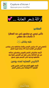 Pin On جمال انثى