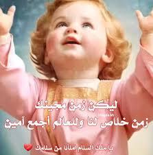 تمت إضافة ‏صورة جديدة‏ بواسطة ‏كنيستي...