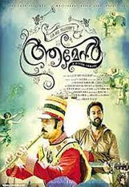 Change location | clear location. Amen Movie Showtimes Review Songs Trailer Posters News Videos Etimes