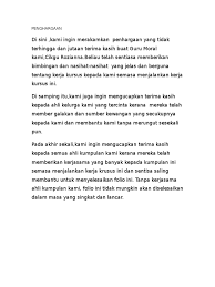 Dapatkan upt pendidikan moral tingkatan 3 disini. Moral Folio Penghargaan