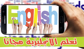تطبيق Engkoo من مايكروسوفت لتعليم اللغة الانجليزية مجانا بحرية درويد