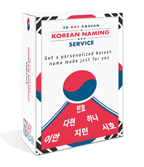 Dorling kindersley / getty images naming your new pet bunny can be tough. Korean Name How To Guide To Making Your Own Name