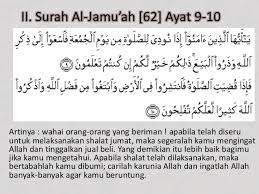 Marry two or three or four women whom you choose. Surah Al Jumu Ah Ayat 11