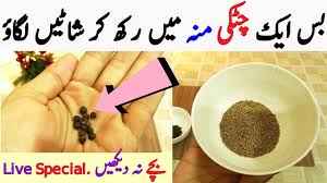 Black pepper—in combination with substances like black pepper health benefits don't stop there. 17 Amazing Benefits Of Eating Black Pepper With Carom Seeds For Your Skin And Hair Youtube