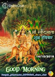 Maa Durga Gif Gifs Tenor Here you find about goddess durga image 9 devi nav durga images with names, nine goddess, mantra, slokas, wallpaper 💯 and you can downlo. maa durga gif gifs tenor