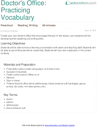 Doctor S Office Practicing Vocabulary Lesson Plan Education Com Vocabulary Lesson Plans Writing Lesson Plans Writing Skills