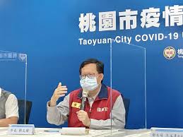 提供民眾了解搭乘桃園捷運相關資訊。 桃園大眾捷運股份有限公司版權所有 2019 taoyuan metro corporation. 3a Dqz03su2rlm