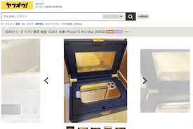 ヤフオクに「純金iPhone」出品、「まんまアラブの金持ち」「純金は草」とネット賑わう | マイナビニュース