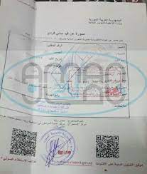 موقع سوري من وإلى السوريين. Aman24 Ø¥Ø®Ø±Ø§Ø¬ Ù‚ÙŠØ¯ Ù…Ù† Ù†ÙÙˆØ³ Ø³ÙˆØ±ÙŠØ§ Ø£Ùˆ Ø¨ÙŠØ§Ù† ÙˆÙ„Ø§Ø¯Ø© Ø£Ùˆ Ù„Ø§Ø­ÙƒÙ… Facebook