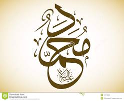 Muslim baby boy names of 2019: Quran Modern Islamic Names For Boys Gambar Islami