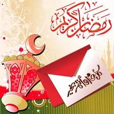 تهاني رمضان 2016 أجمل بطاقات التهنئة مجلة انا حواء Ramadan Kareem Calligraphy Art Ramadan