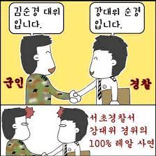 <탁구왕 김제빵> 시원시원하게 그리고 호쾌하게! í˜ìˆ˜ì • ì œë¹µì™• ê¹€íƒêµ¬ Vs íƒêµ¬ì™• ê¹€ì œë¹µ