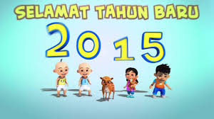 Upin ipin 2016 mainan baru balapan mobil full episode. Promo Upin Ipin Selamat Tahun Baru 2015 Hd Youtube