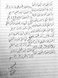 ولنبدأ قبل ذلك بشيء من ترجمته ثم نتبع الجميع بذكر مناقبه وفضائله. Ù…Ø¹Ø§ÙˆÙŠØ© Ø¨Ù† ÙŠØ²ÙŠØ¯