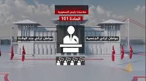 الإغاثة اللبنانية تطالب بتسريع افتتاح المشفى التركي بصيدا. Ø§Ù„Ø¯Ø³ØªÙˆØ± Ø§Ù„ØªØ±ÙƒÙŠ ØªØ¹Ø¯ÙŠÙ„Ø§Øª 2017 Youtube