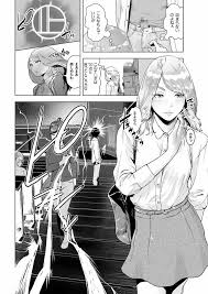 COMIC クリベロン Vol.50】タイムストリッパー麗花《前編》 - 商業誌 - エロ漫画 momon:GA（モモンガッ!!）