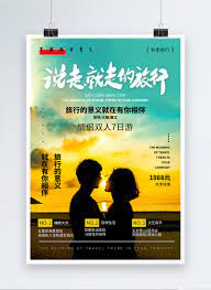 Learn how to properly express yourself with the emoticon. Peluang Promosi Promosi Pelancongan Musim Luruh Dan Percutian Pe Gambar Unduh Gratis Imej 401631504 Format Psd My Lovepik Com