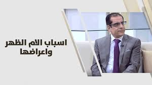 سميرة الكيلاني تنظيف الكنب اقتصاد منزلي Youtube