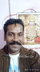 Ric Flair, The Nature Boy